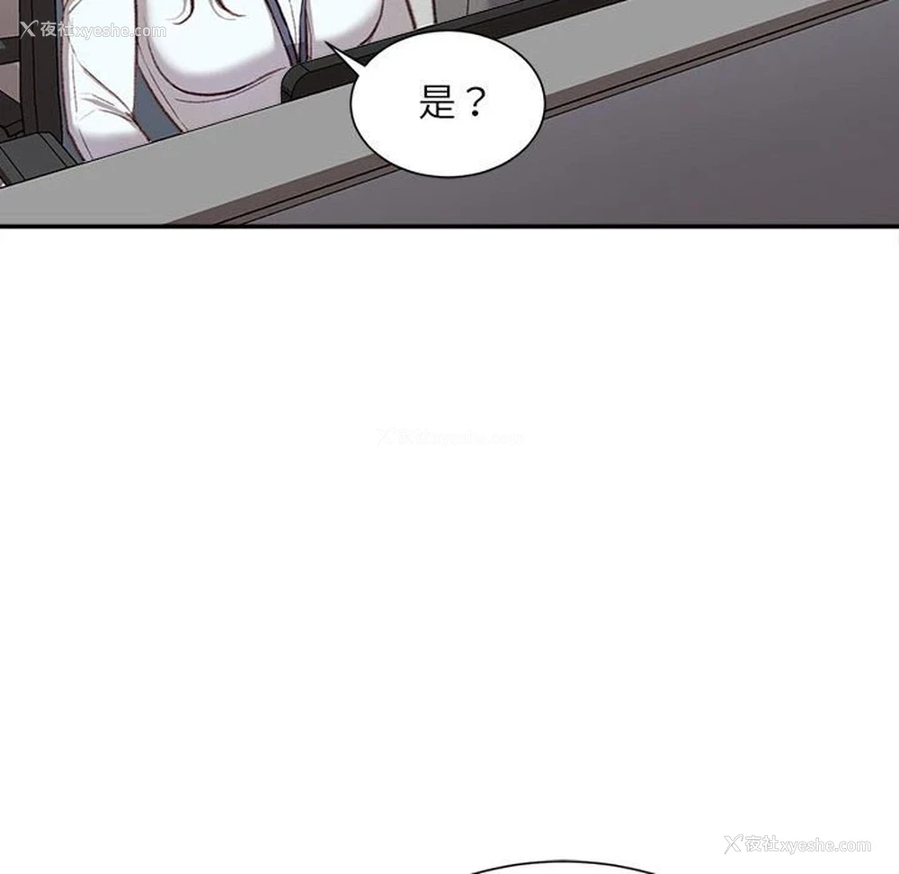 65P - 不务正业