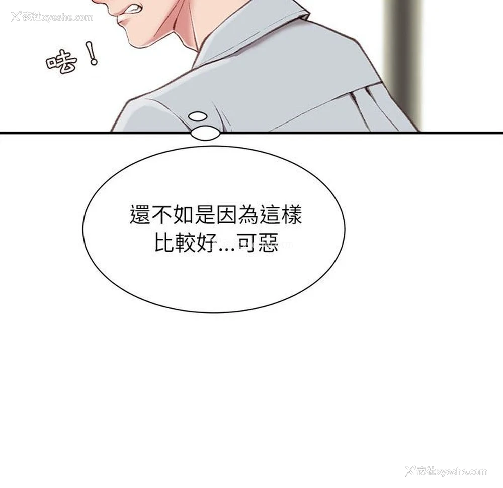 71P - 不务正业
