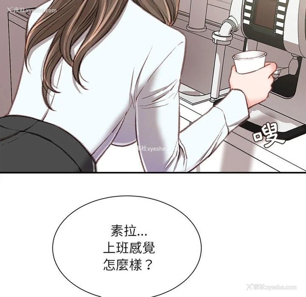 74P - 不务正业
