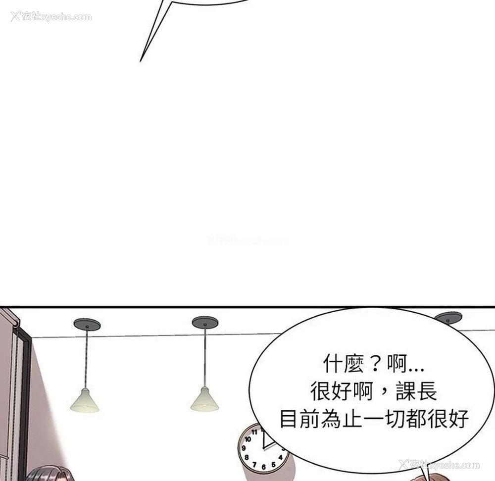 75P - 不务正业