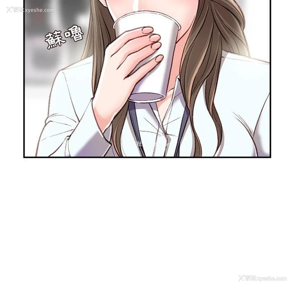 78P - 不务正业