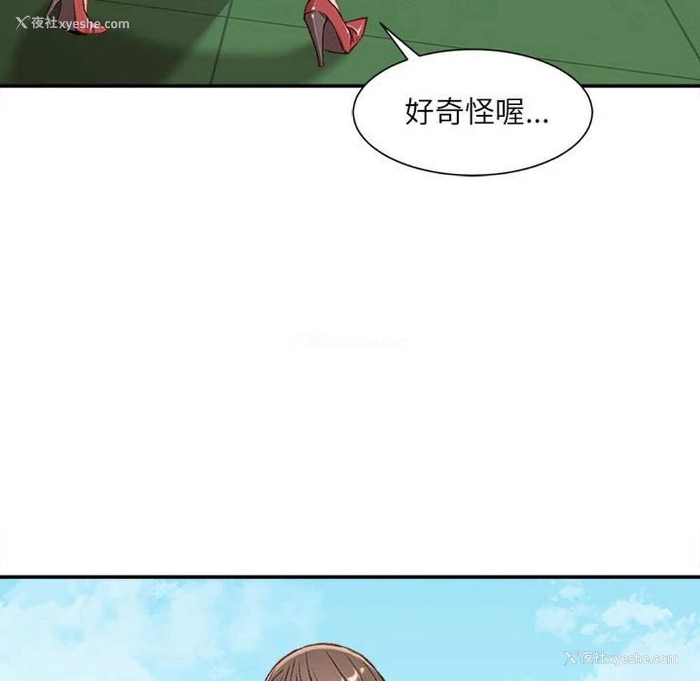 7P - 不务正业