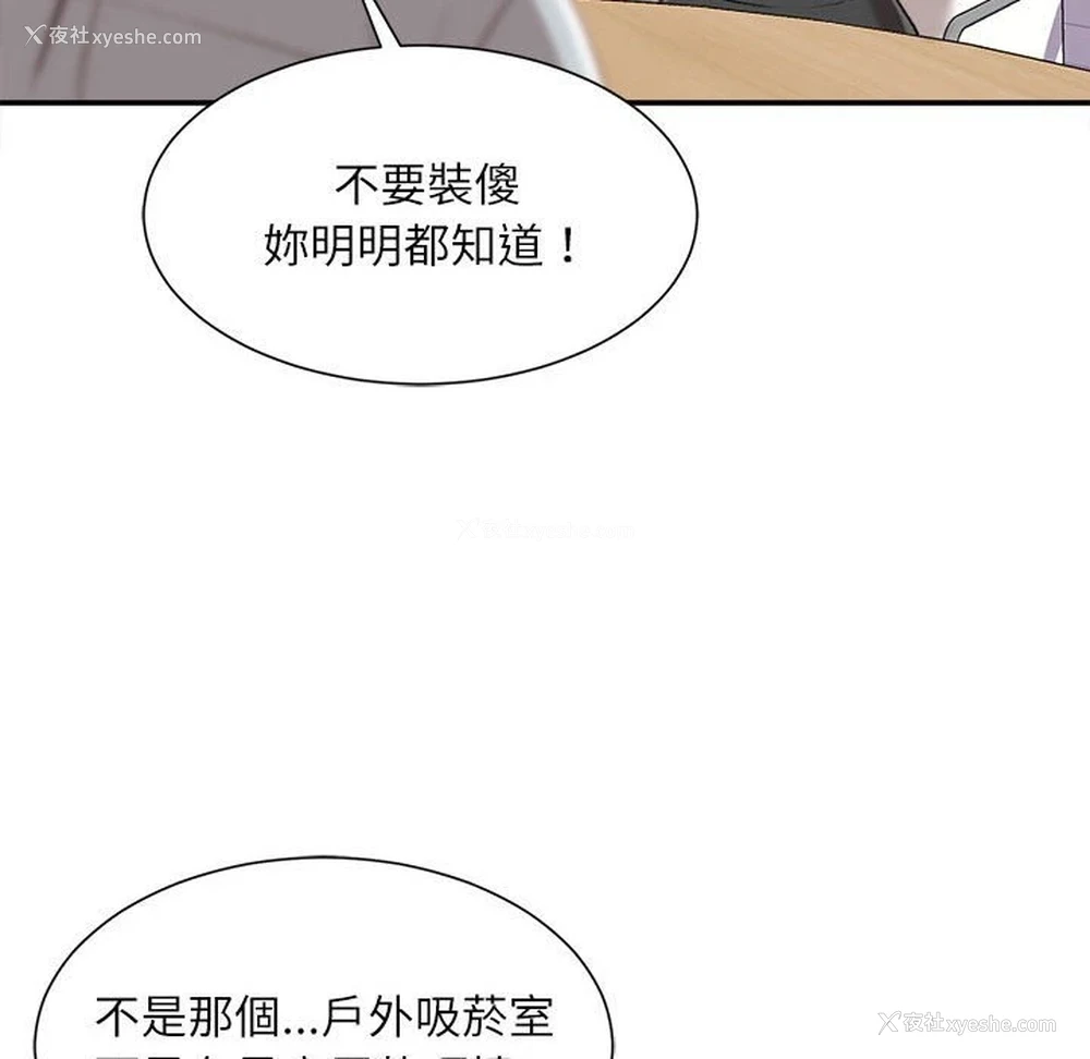 84P - 不务正业