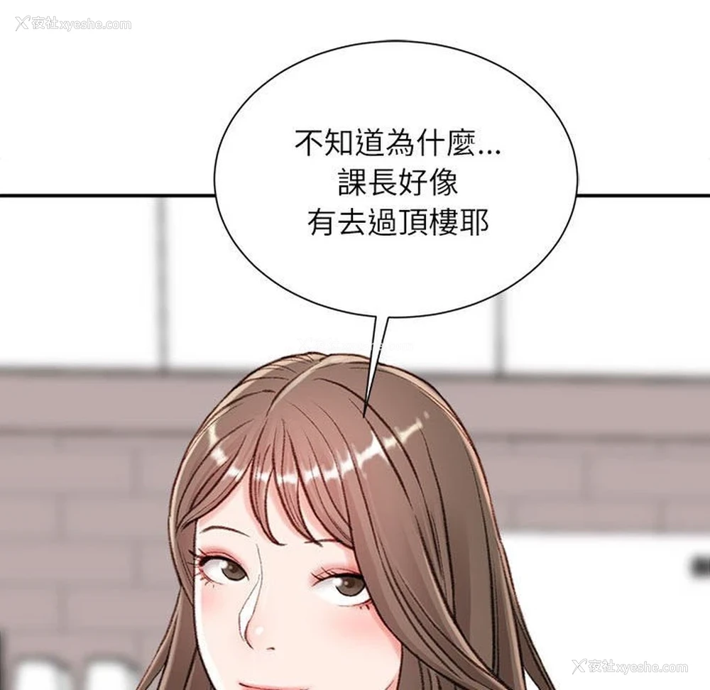 94P - 不务正业