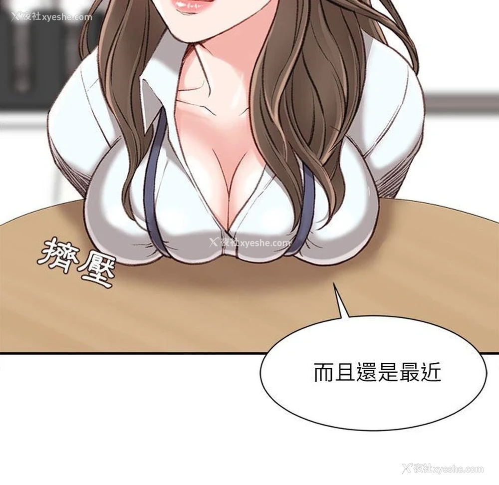 95P - 不务正业