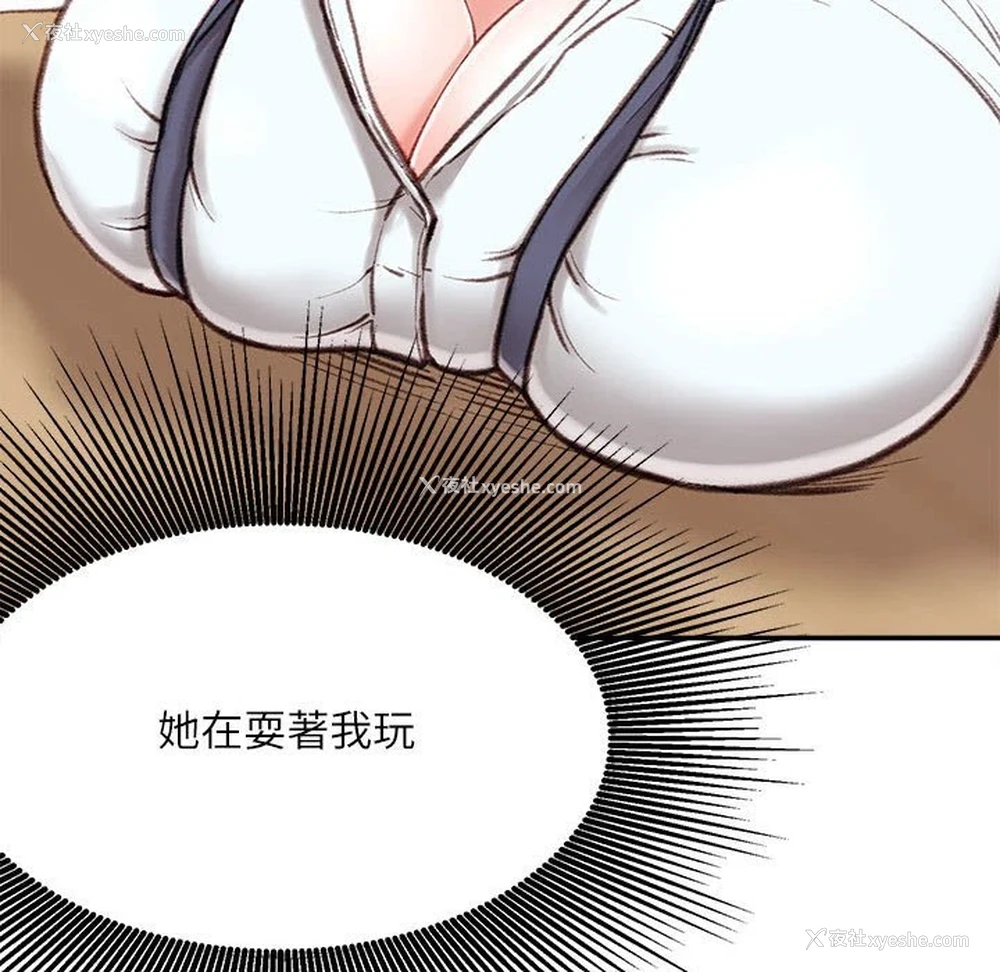 99P - 不务正业