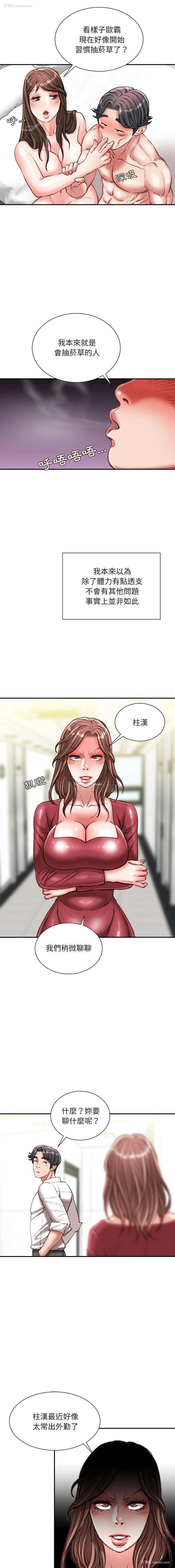 13P - 不务正业