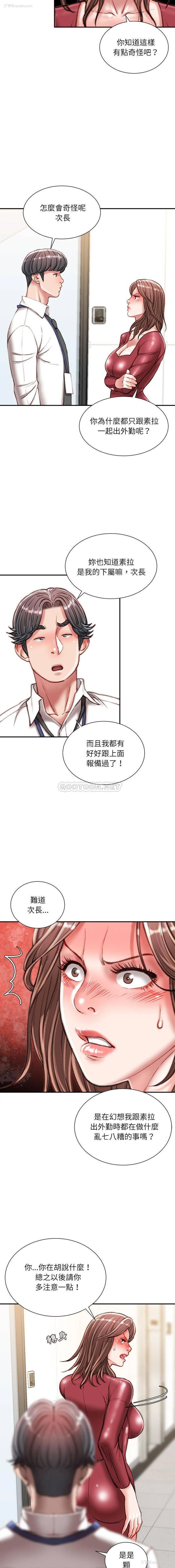 14P - 不务正业