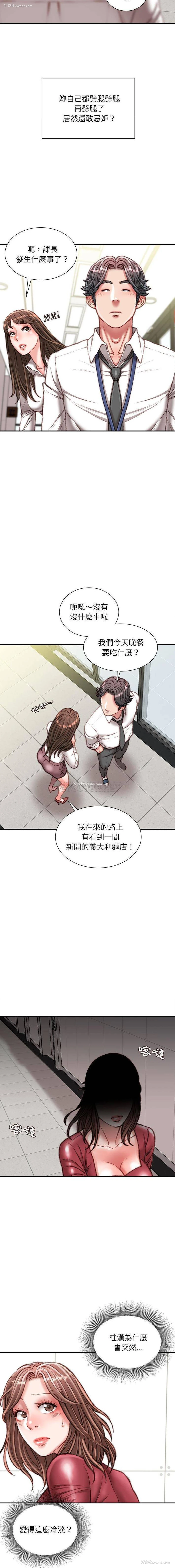 15P - 不务正业