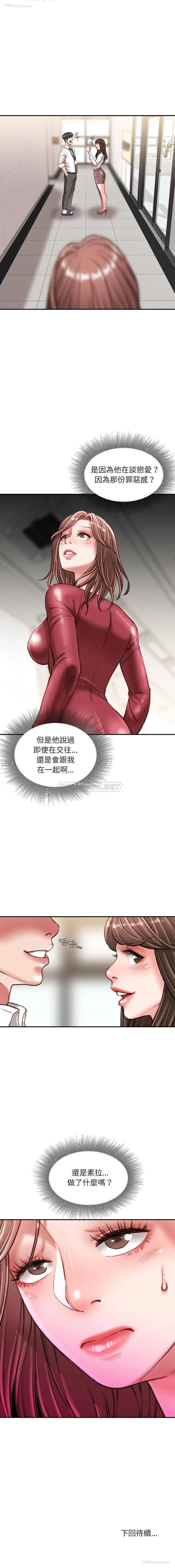 16P - 不务正业