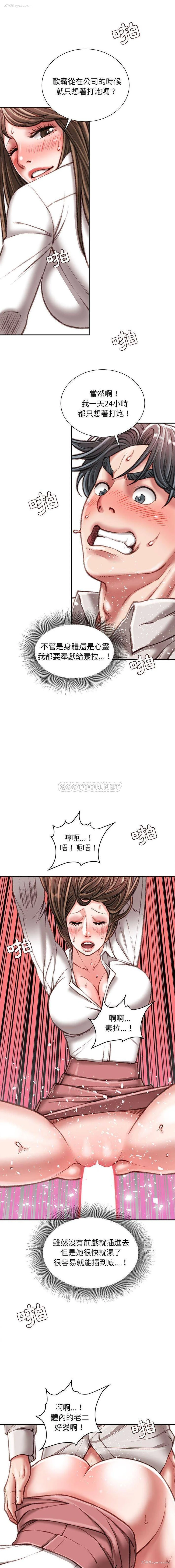 2P - 不务正业