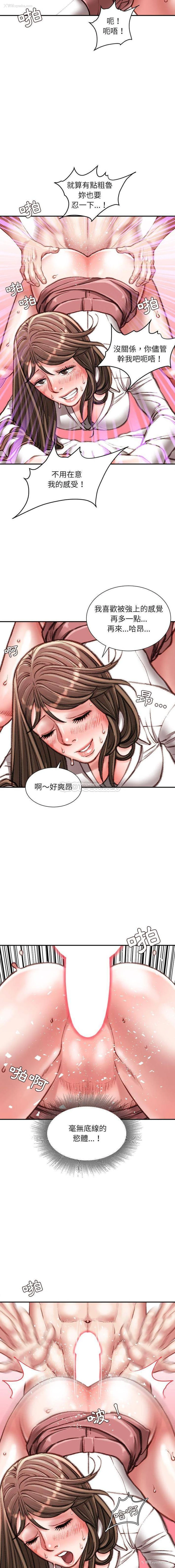 3P - 不务正业