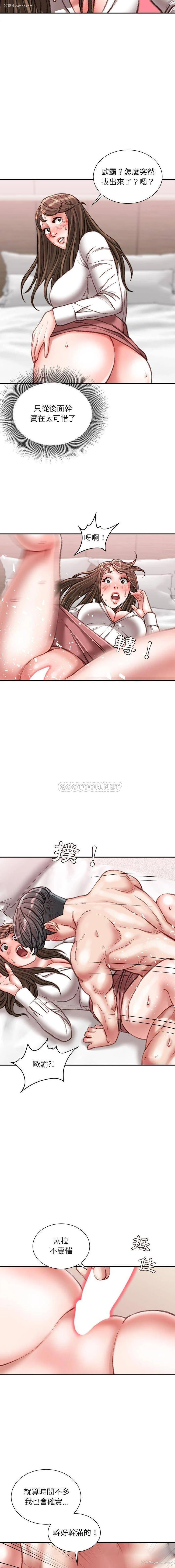 4P - 不务正业