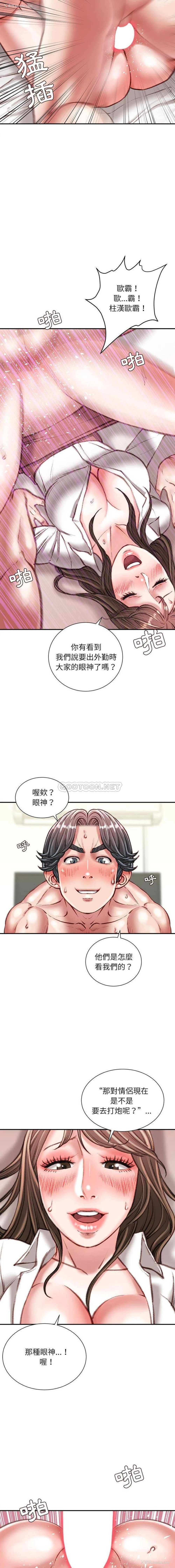 5P - 不务正业