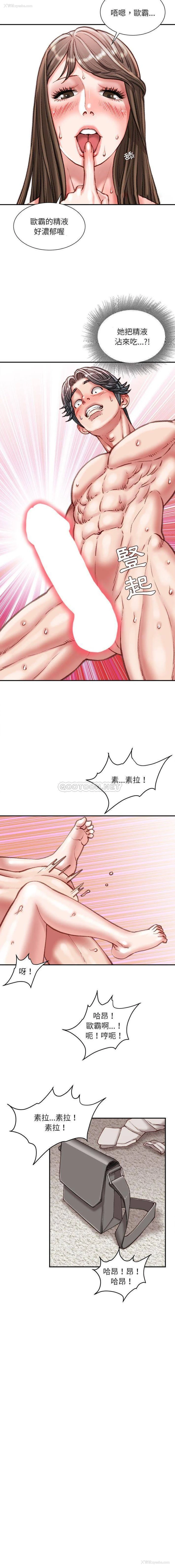 9P - 不务正业