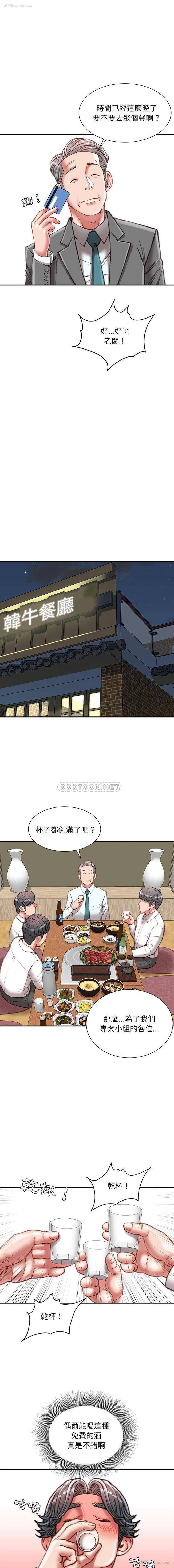 10P - 不务正业