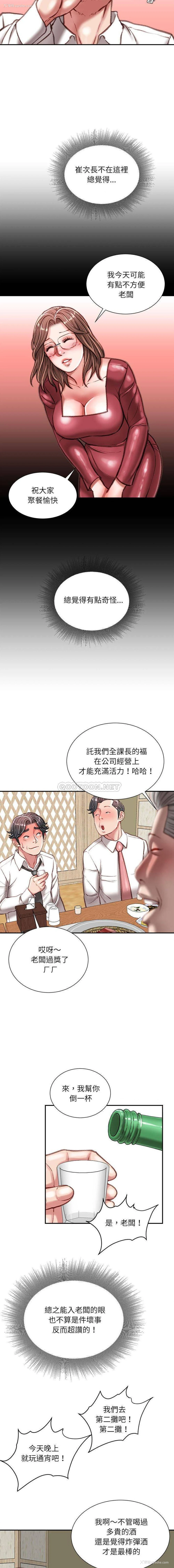 11P - 不务正业