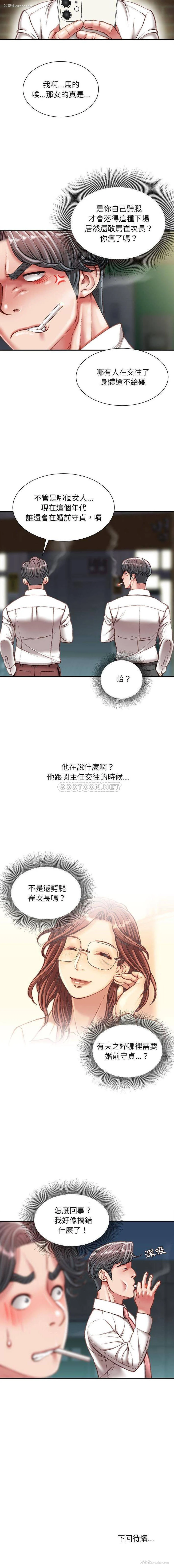 16P - 不务正业