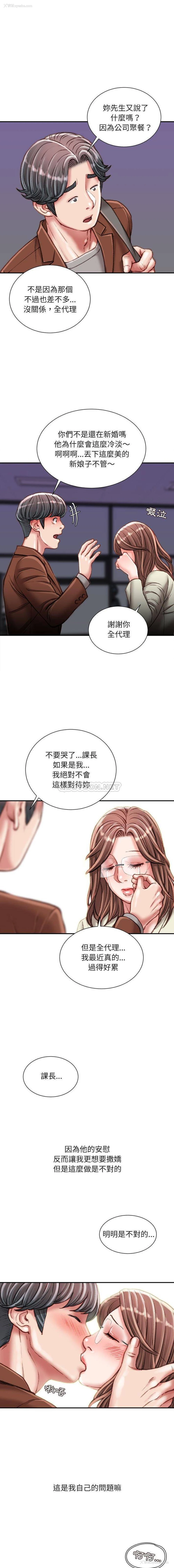 2P - 不务正业