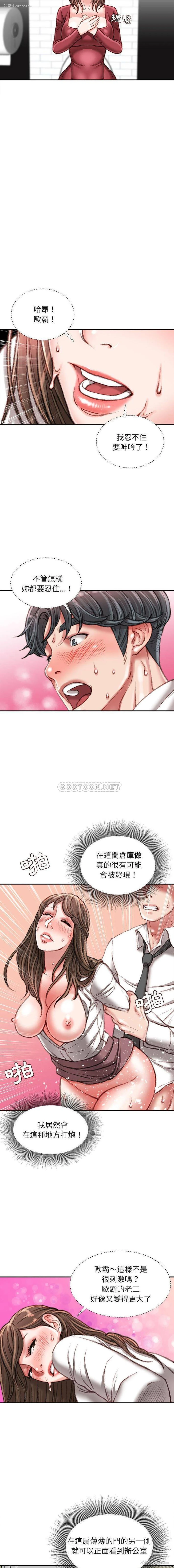 5P - 不务正业