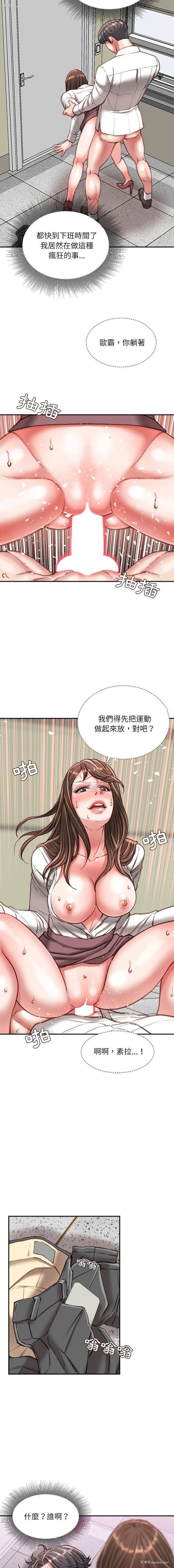 6P - 不务正业