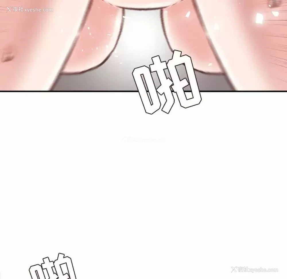 102P - 不务正业