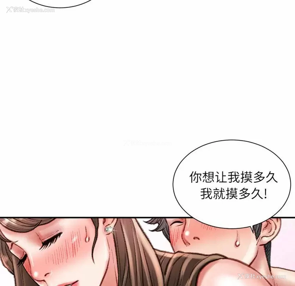 104P - 不务正业