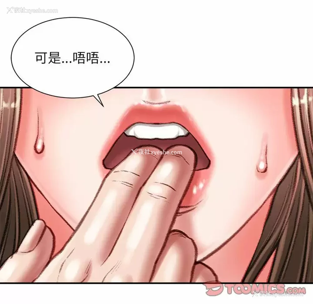 111P - 不务正业