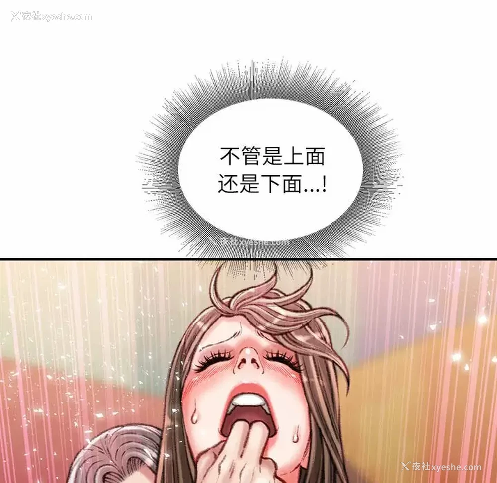 114P - 不务正业