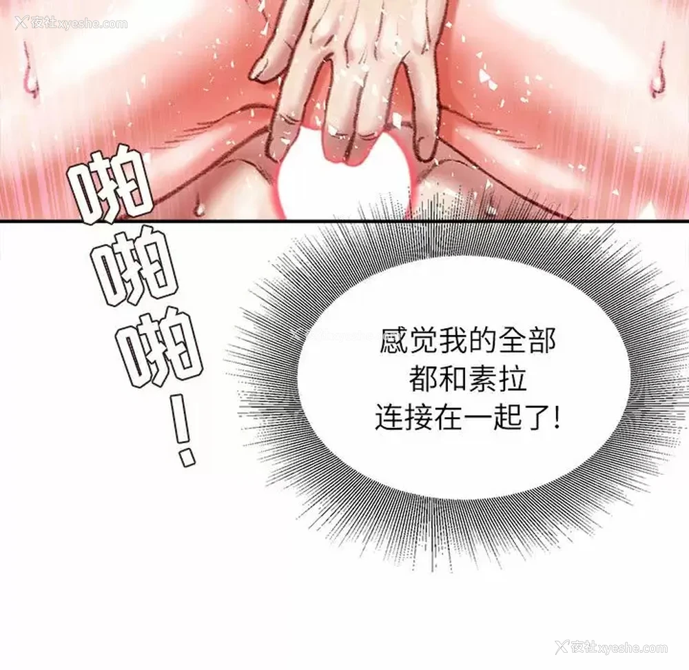 116P - 不务正业