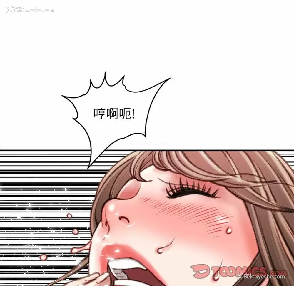 117P - 不务正业