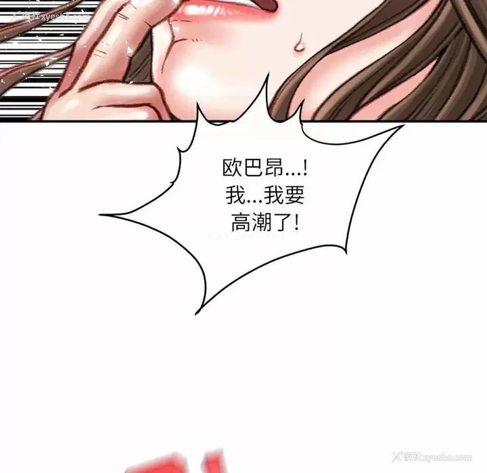 118P - 不务正业