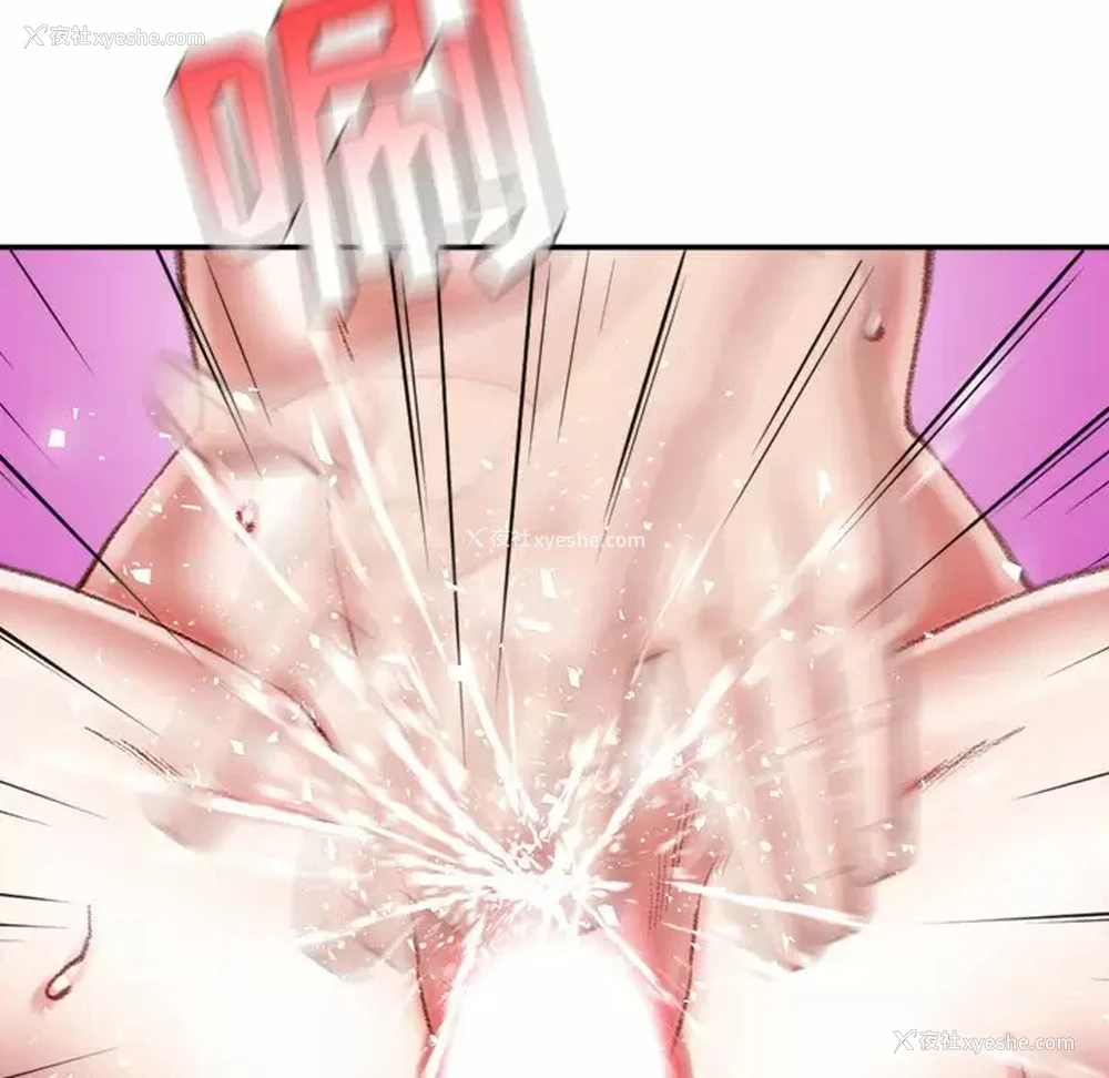 119P - 不务正业