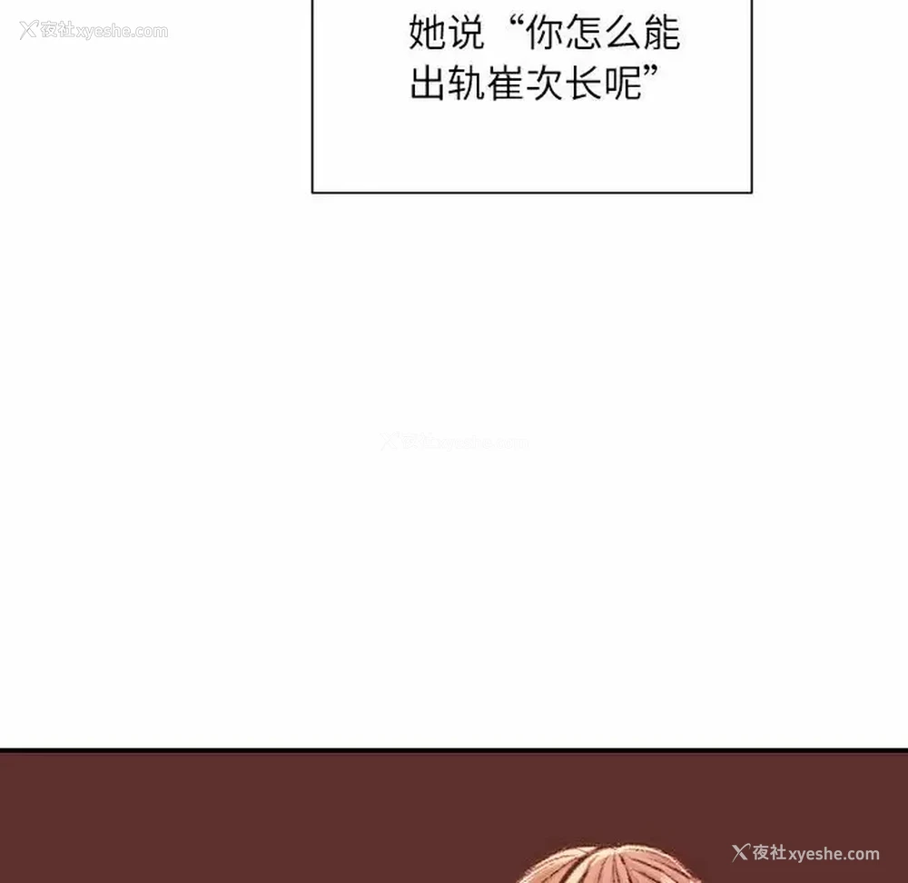 11P - 不务正业