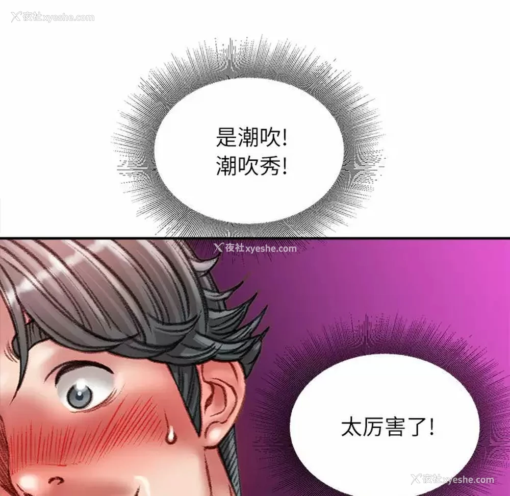 121P - 不务正业