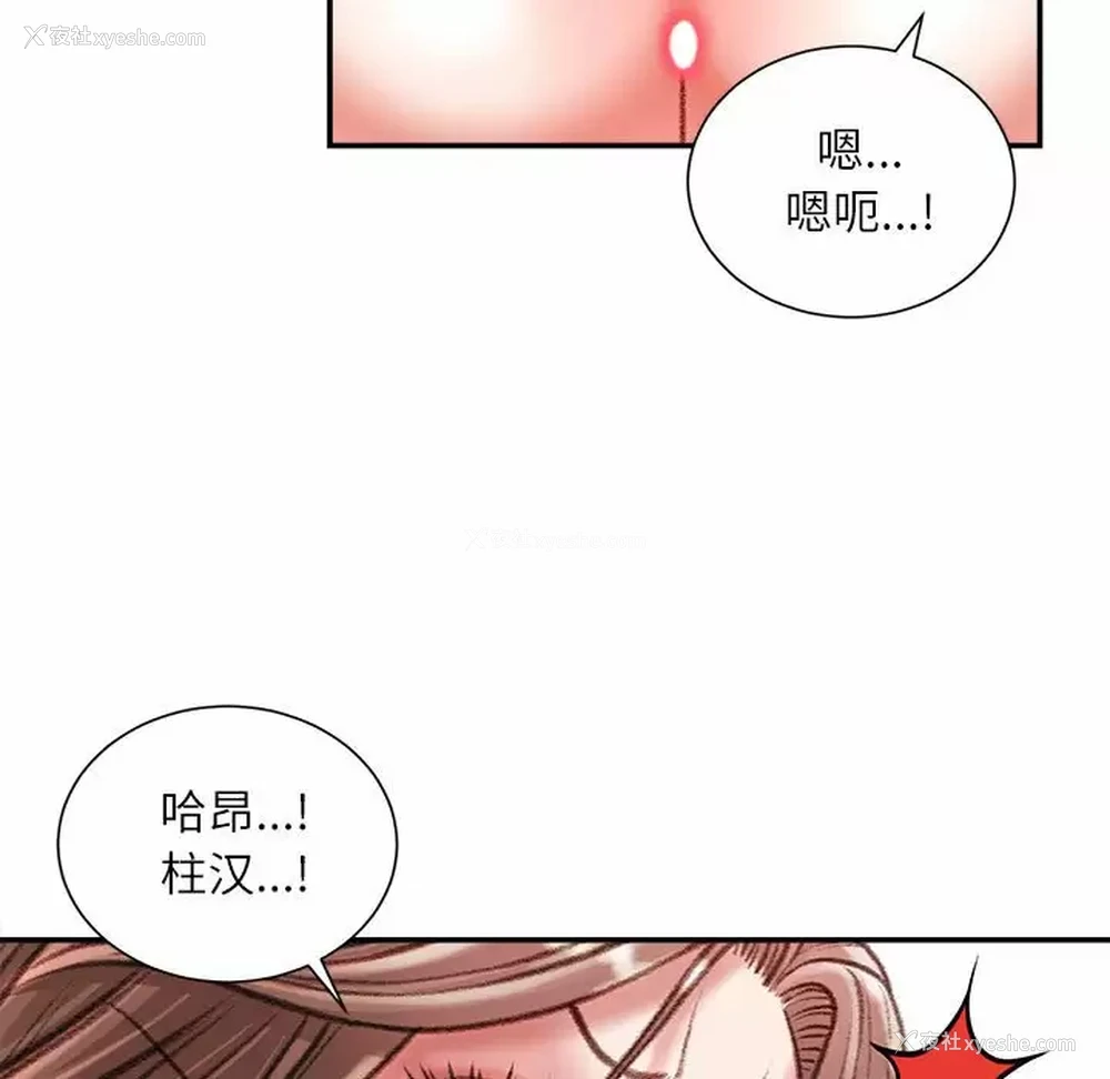 125P - 不务正业