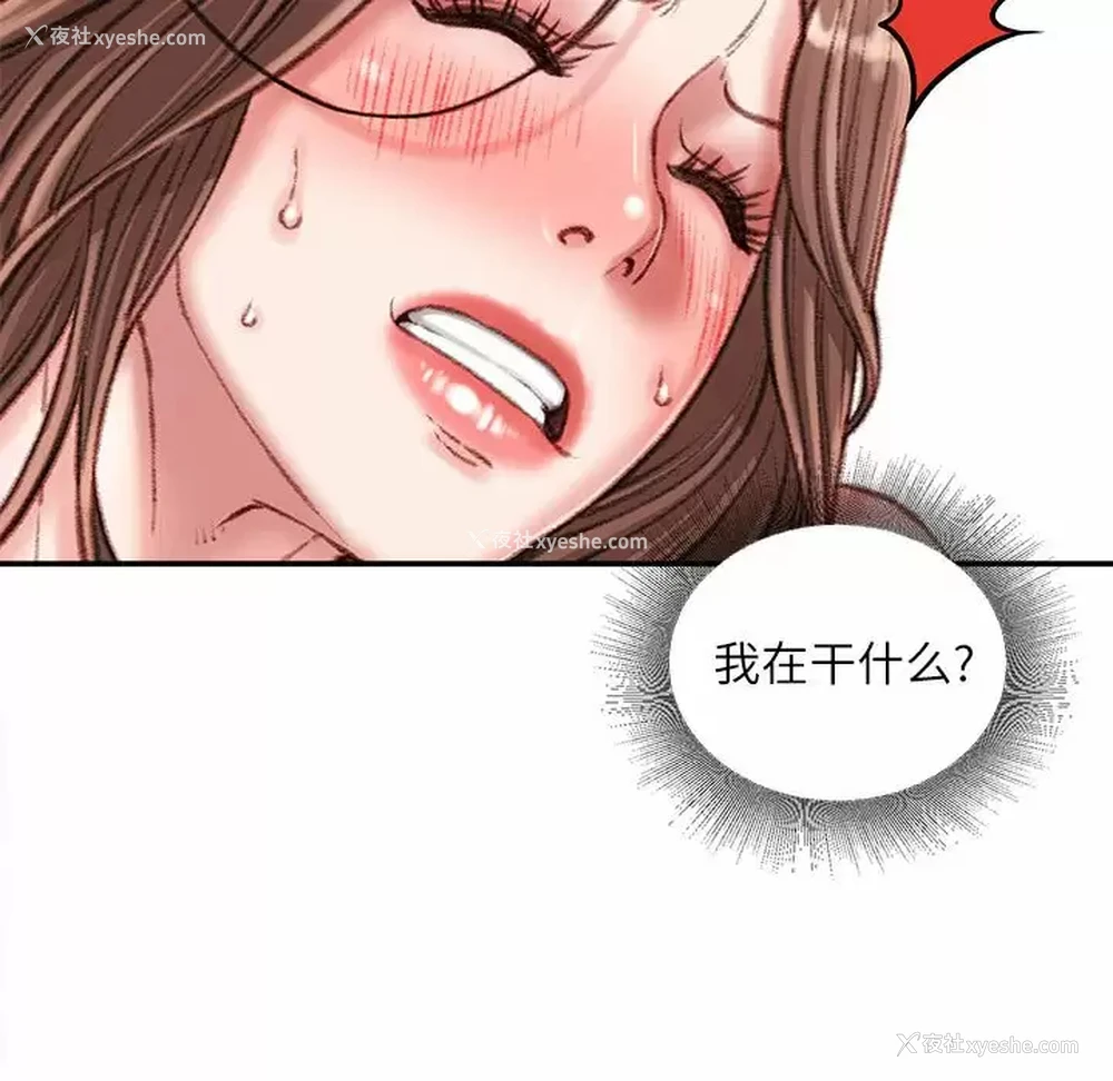 126P - 不务正业
