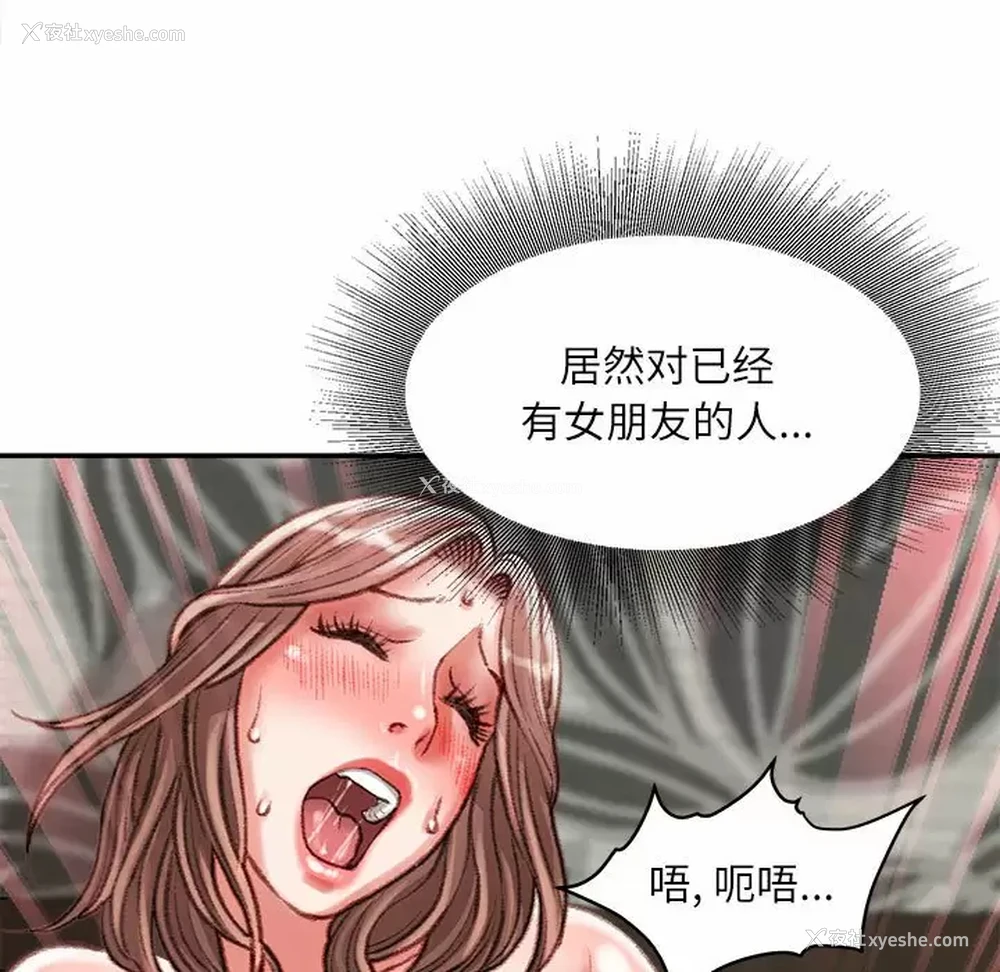 127P - 不务正业