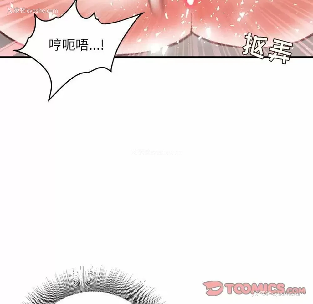 129P - 不务正业