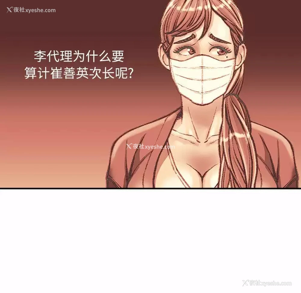 12P - 不务正业