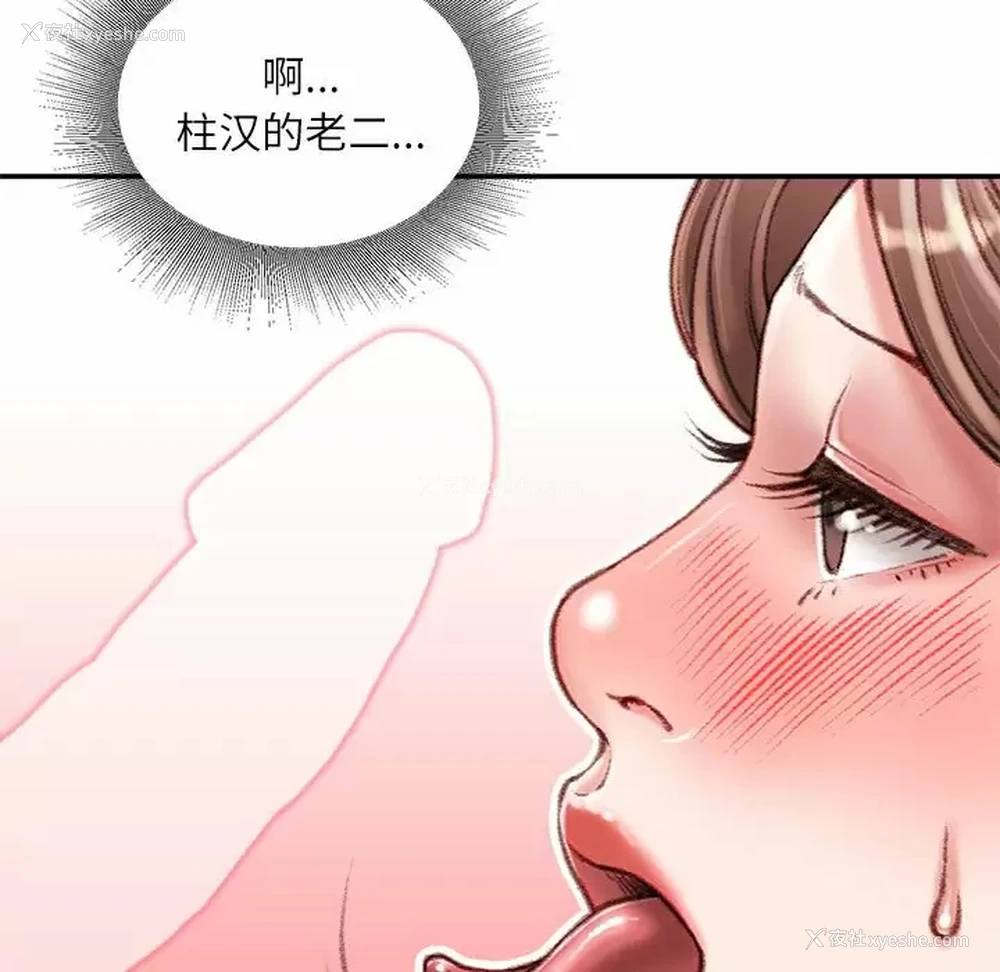 130P - 不务正业