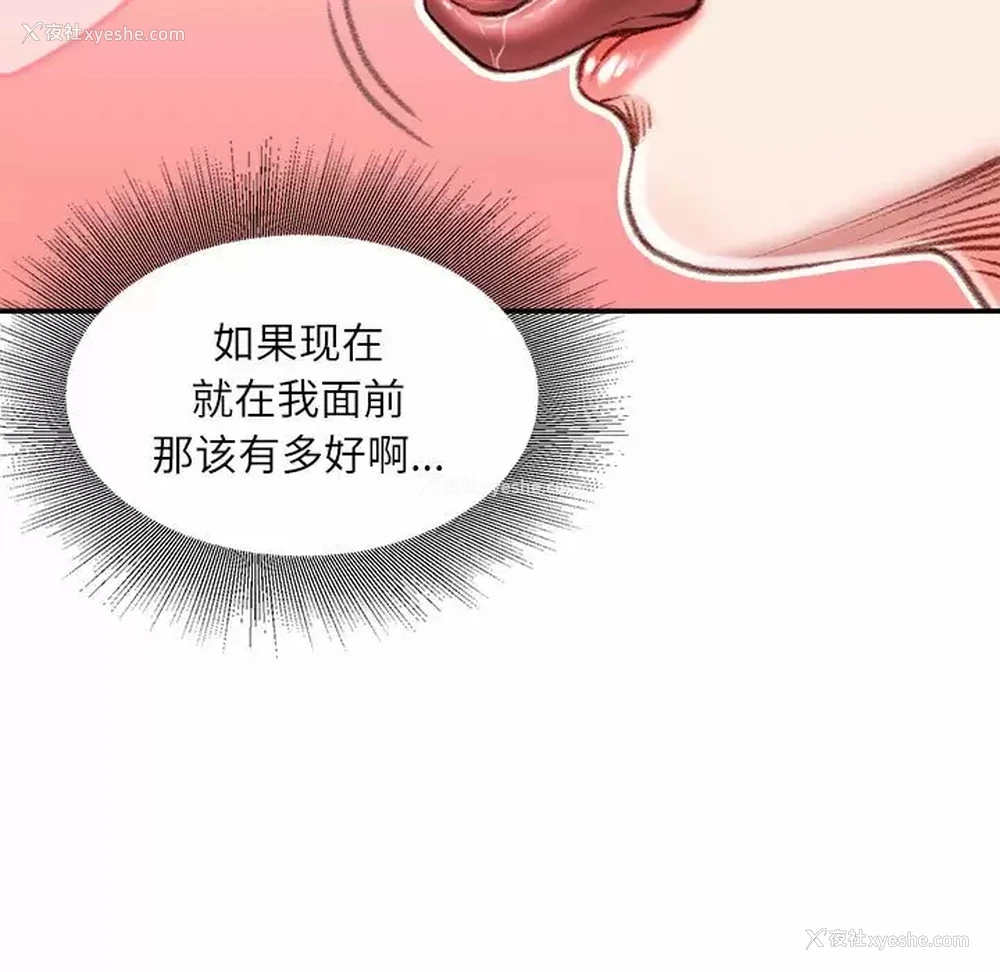 131P - 不务正业