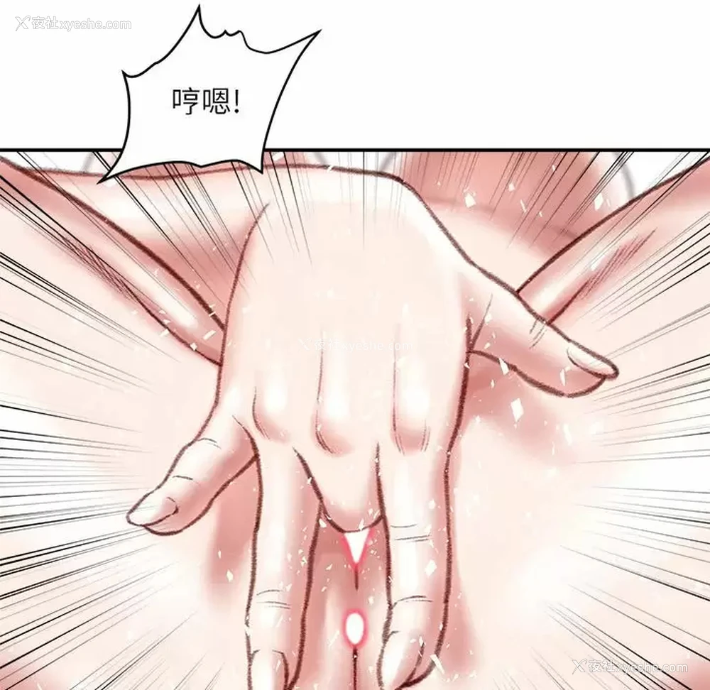 134P - 不务正业
