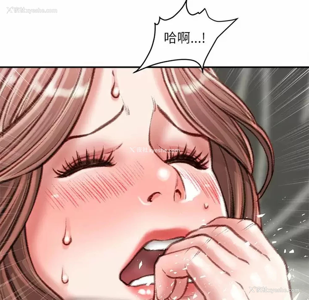 136P - 不务正业
