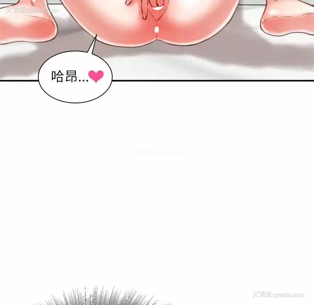 139P - 不务正业