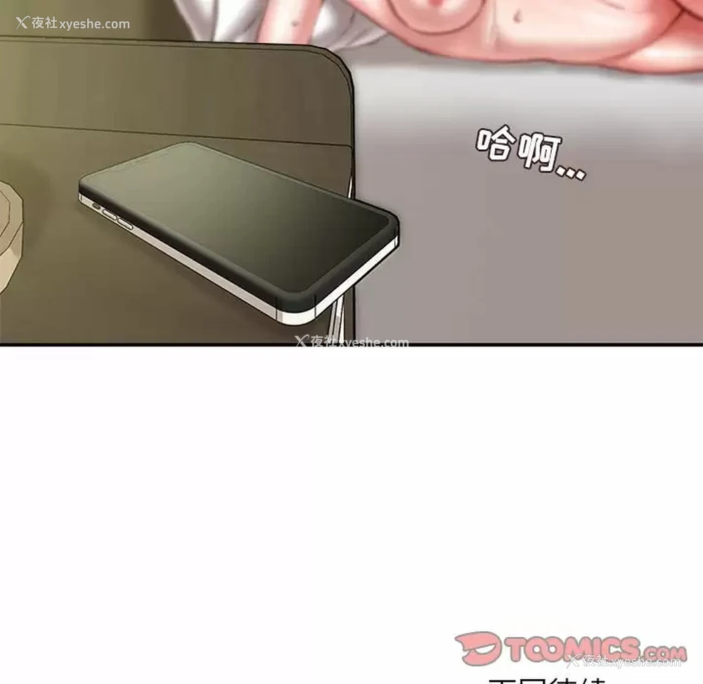 141P - 不务正业