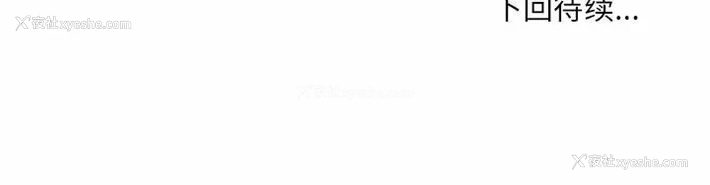 142P - 不务正业