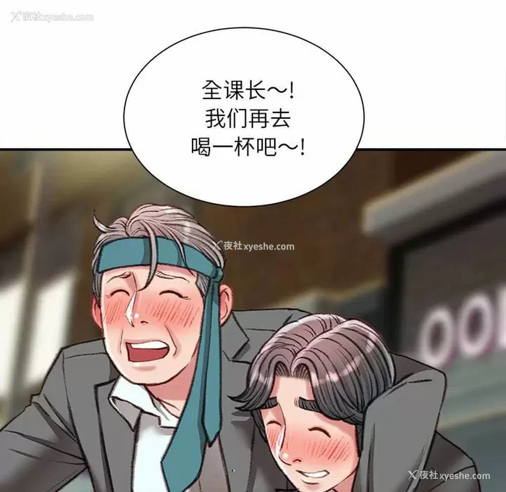 14P - 不务正业