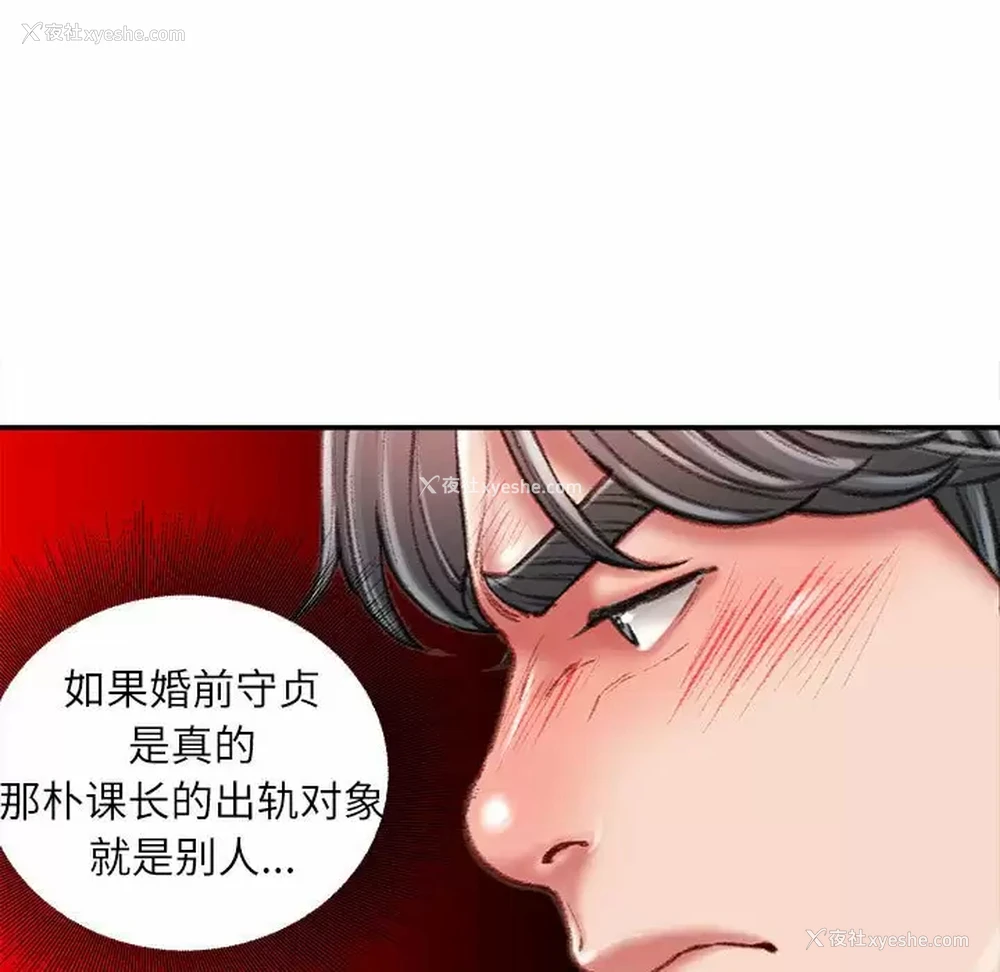 16P - 不务正业