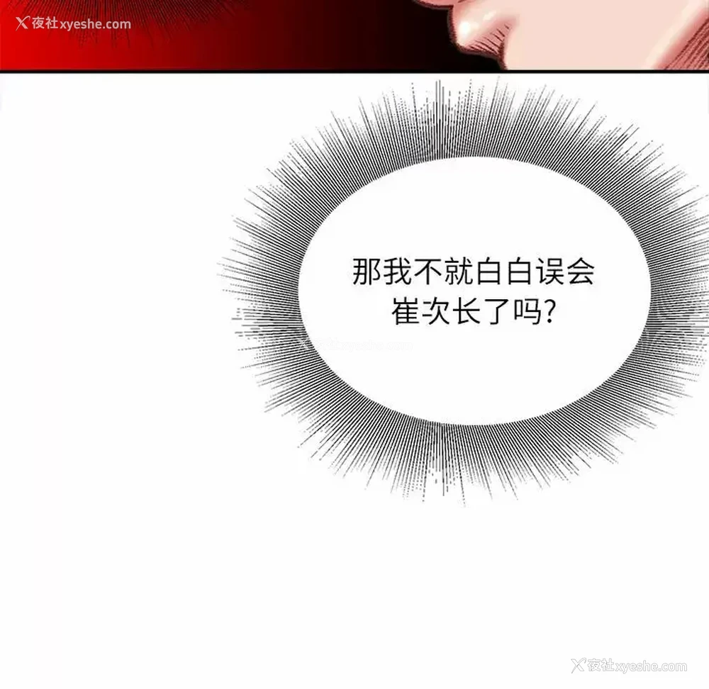 17P - 不务正业
